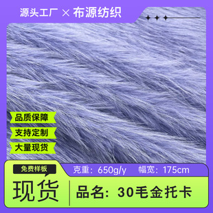 30ë���п��Lë�q �ߵ�ë �º���ëƤ���ﶬ���b����ë�q�������