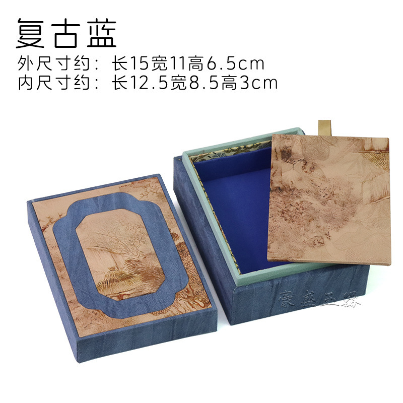 国风复古收纳盒手镯手串把件文玩挖槽可定半成品包装盒定型首饰盒|undefined