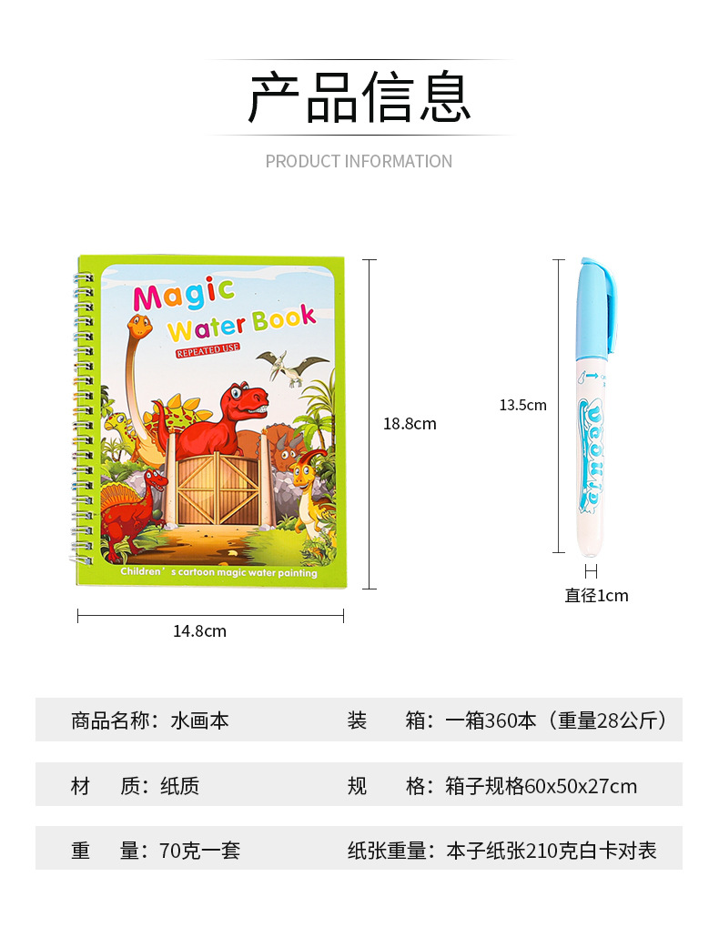 水彩画详情页_02