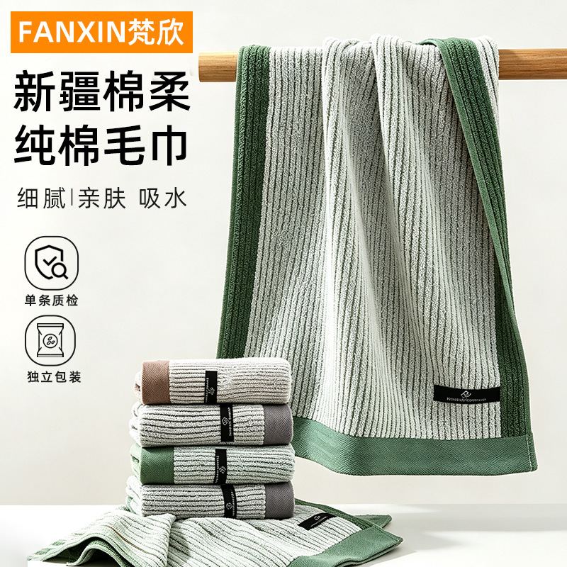 Class A cotton towels for home use, pure cotton face towels, factory goods with custom logo, cross-border supply of face towels