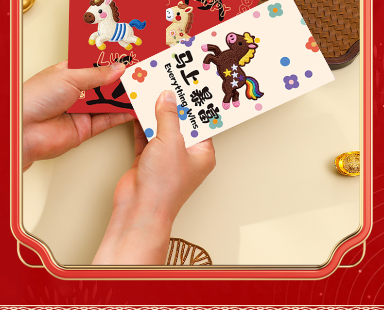 红包详情页-5_10