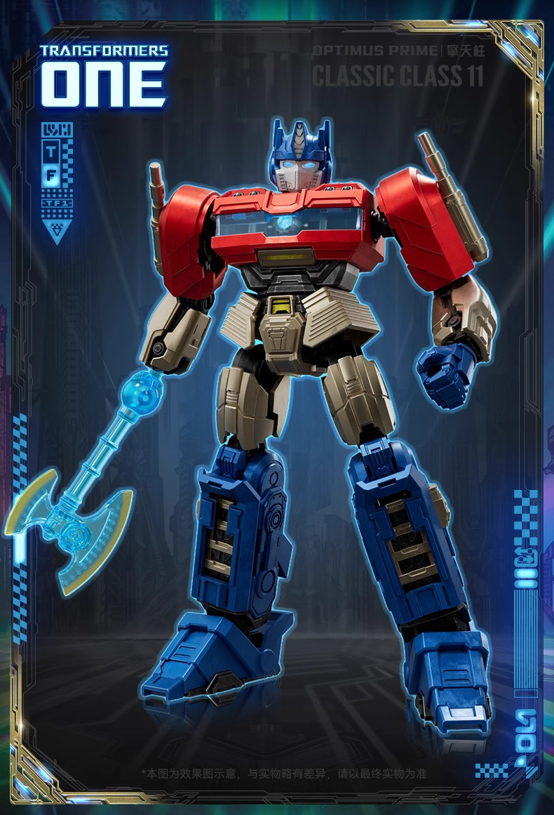 Brucor's Transcendent Transformers Building Block Man Movie version Origin Optimus Prime vs. Natural Enemy Assembly Movable model undefined