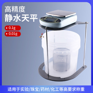 �o��oˮ��ƽJM-BS10kg20kg30k0.1g�ܶ���ƽ0.01g��·�x��