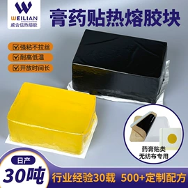 热熔胶;其他五金工具;点胶设备