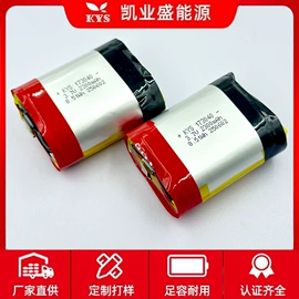 锂电池;充电电池