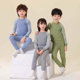 儿童保暖内衣男童睡衣冬季加绒女童秋衣秋裤打底衫加厚家居服套装