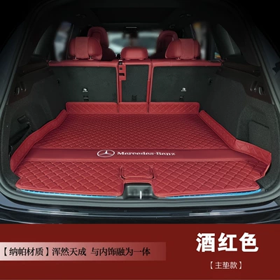 Trunk Mat, 26 models of Mercedes-Benz - burgundy-main-cushion-waterproof-and-wear-resistant-mercedes-benz-glc-class2017-2022-models