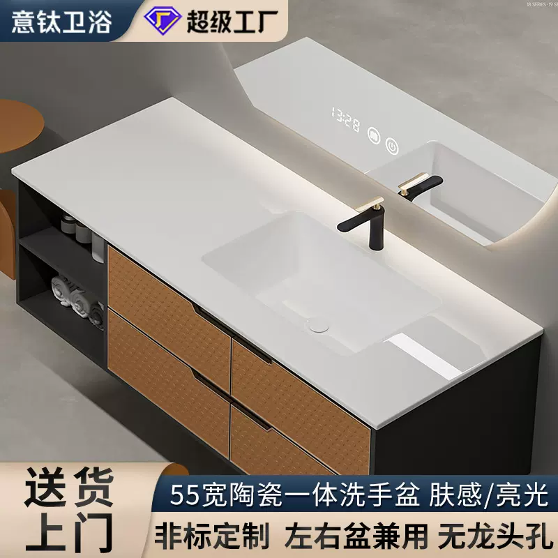 浴室柜55宽半嵌入式台中盆单盆陶瓷一体洗手盆左右洗脸盆边角切割