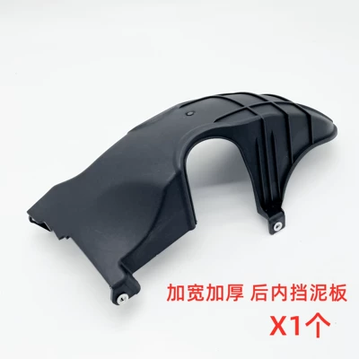 Motorcycle Accessories Fuxi Qiaoge Haomai Gy6 125 Bracketless Rear Fender Universal Rear Fender Mudguard (Electric vehicle fender) - 1-enlarged-rear-inner-mud-tile