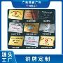 定制尺寸异形打印牌匾