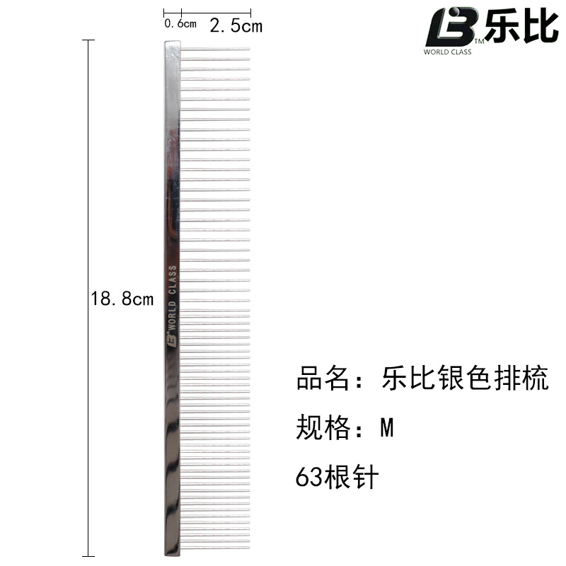 M-강철 189*24mm