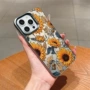 苹果新款小众磨砂手机壳