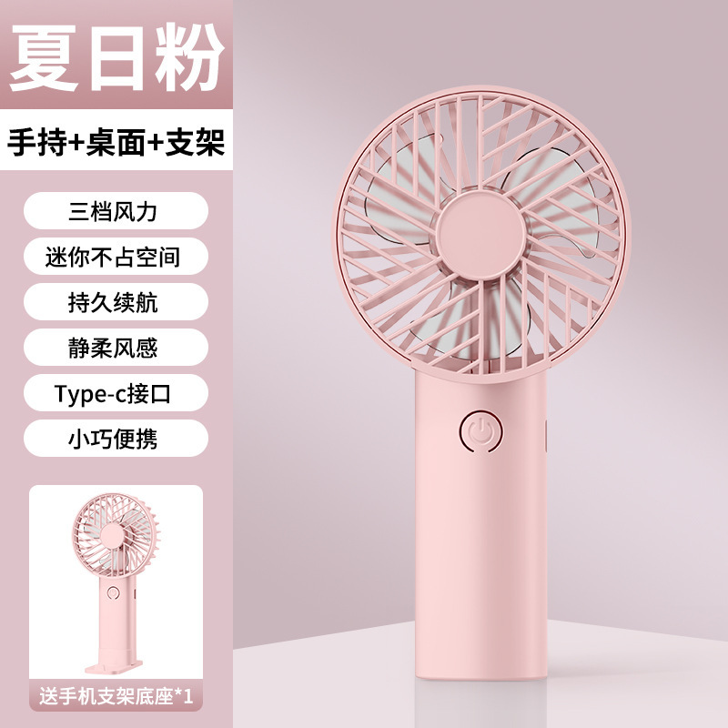 ミニ小型ファン学生漫画超高速扇風機ハンドヘルドポータブル充電新しいクロスボーダーファン|undefined