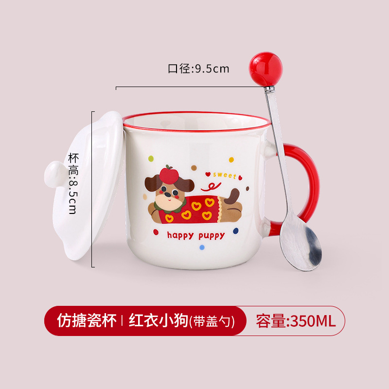 Taza de cerámica con aspecto esmaltado - Personalizable con logo e imágenes - Estilo retro - Para café, agua y publicidad - Ideal como regalo