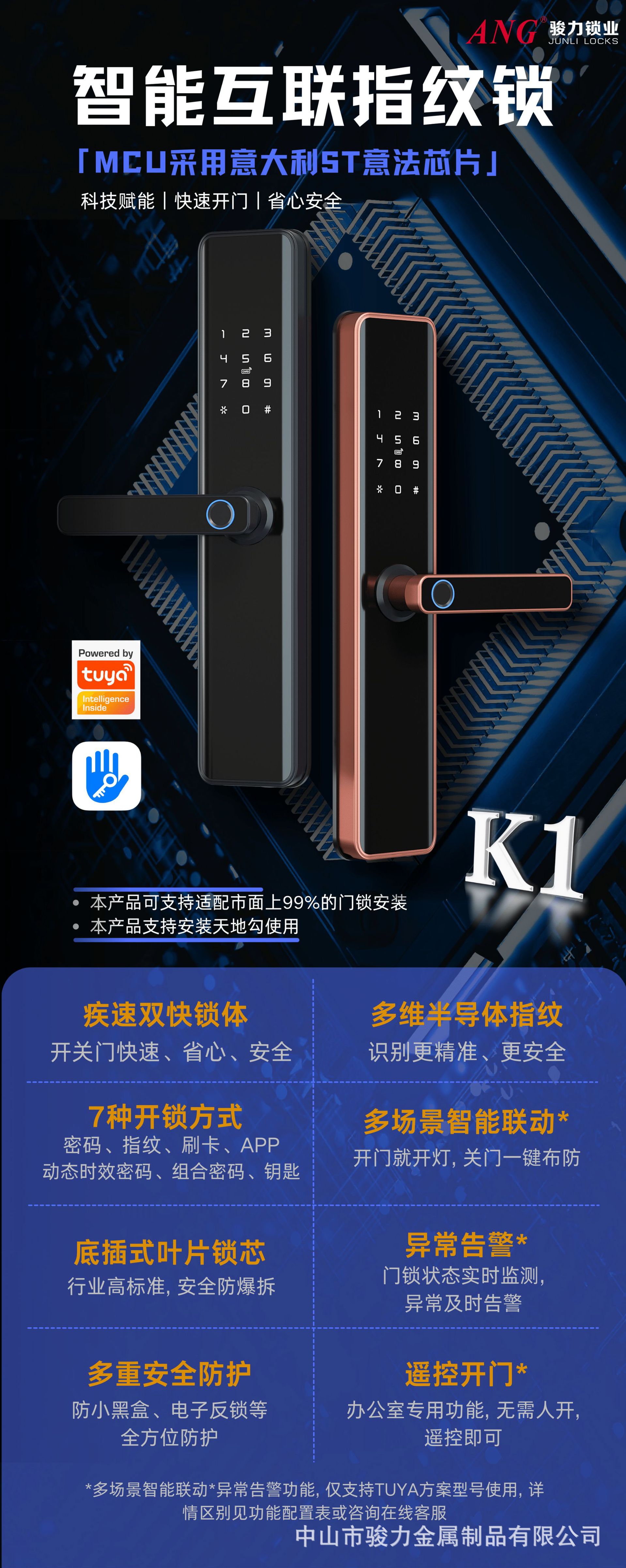 K1详情页(易拉宝)