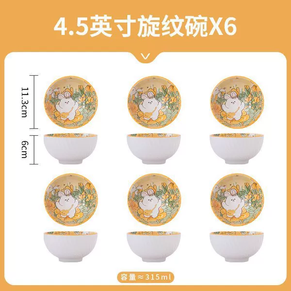 4.5-inch rice bowl [pack of 6]
