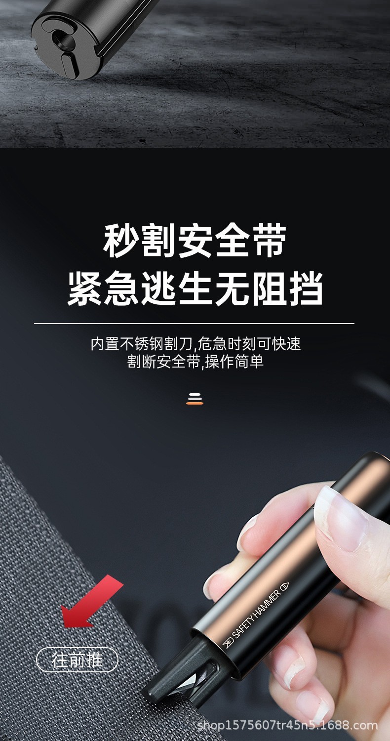 Car Safety Hammer Four-In-One with Cutter Multifunctional Emergency Survival Hammer Safety Hammer Car Escape Window-Breaking Tool