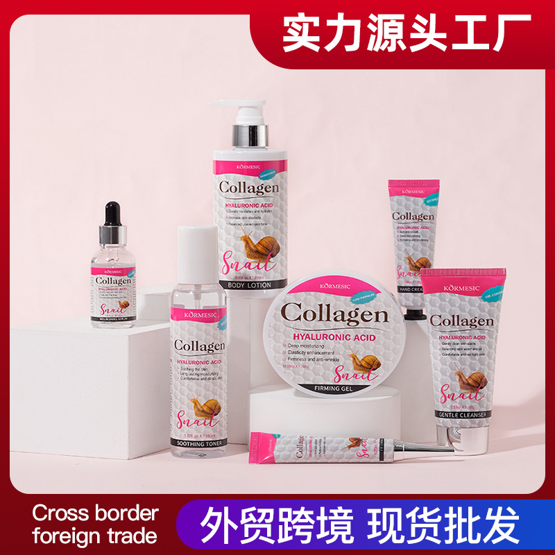 KORMESIC full English snail colágeno Skincare series fabricantes de comercio exterior transfronterizo al por mayor