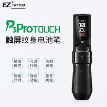 EZyP3ProTOUCH|늳عP{гc{lylһwC