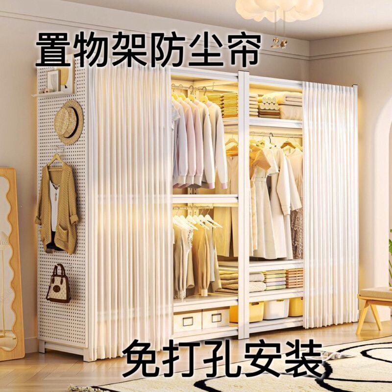 Wardrobe sheer curtains, household wardrobe storage shelves, butterfly-shaped hooks, shelf hooks, gourd-shaped hooks, for rental apartments, used as privacy and dust-proof curtains Wardrobe sheer curtains, household wardrobe storage shelves, butterfly-shaped hooks, shelf hooks, gourd-shaped hooks, for rental apartments, used as privacy and dust-proof curtains