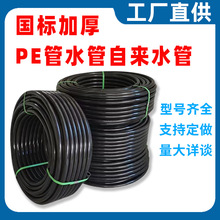 PE�P��20 4�� 25 63 1.5�����ˮ���r������ԁ�ˮ���Ϲ�ˮ���Ϲ�