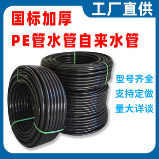 PE�P��20 4�� 25 63 1.5�����ˮ���r������ԁ�ˮ���Ϲ�ˮ���Ϲ�