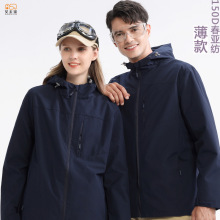 户外单层薄款冲锋衣工作服定 制春秋男女4S店风衣外套广告衫印LOG