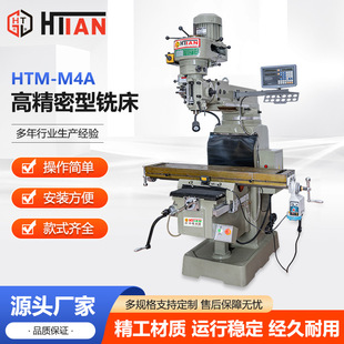 �S��ֱ�NHTM-M4A�߾�����㊴� M4A��ʽ����㊴��u�۾��ܔ��@㊴�