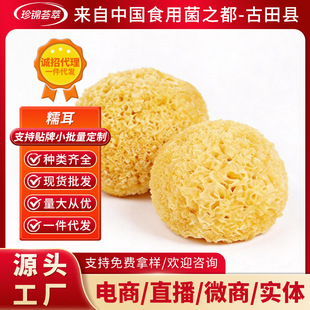 26����؛��������Ŵ�y���oѬ����z�r��Ұ����؛200g�y�����b���l