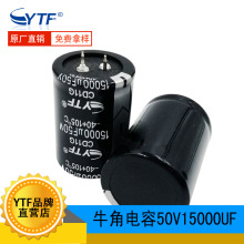 ytf���书���Դ���50V15000UF 30*50mm ���aţ��늽���ݏS��