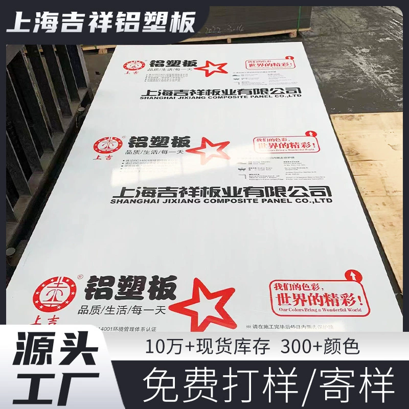 Бесплатные образцы. Оптовая продажа от производителя: цветные алюминиевые композитные панели для наружных стен, 4 мм/3 мм, со шлицами, складные, для наружного применения.