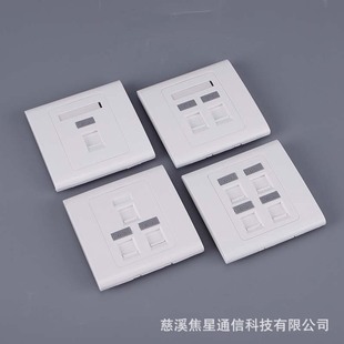 Export foreign trade super five categories six categories single and double port RJ45 junction box ABS unshielded desktop network panel box