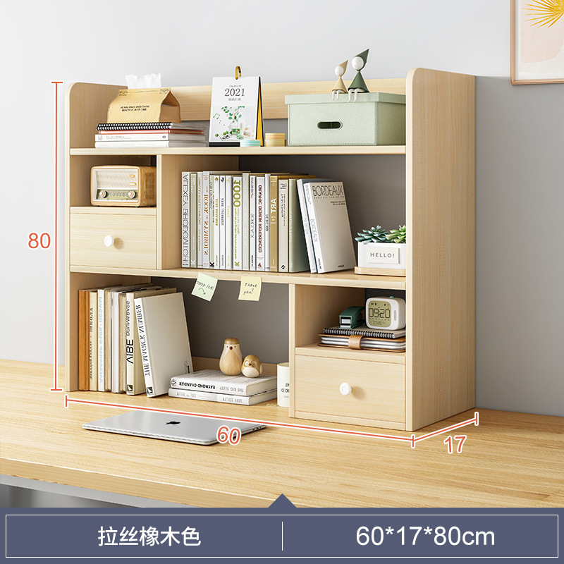 [비용 성능] 60 × 17 × 80 솔질 오크 색상★