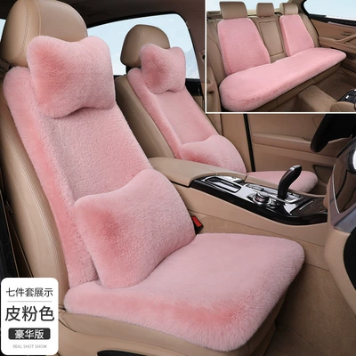 Wool pad | Cover Winter Car Cushion - leather-pink-five-seat-seven-piece-deluxe-edition