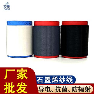 ����ʯīϩ����20Dʯīϩ��]����늜�]�������|ʯīϩ�־�����