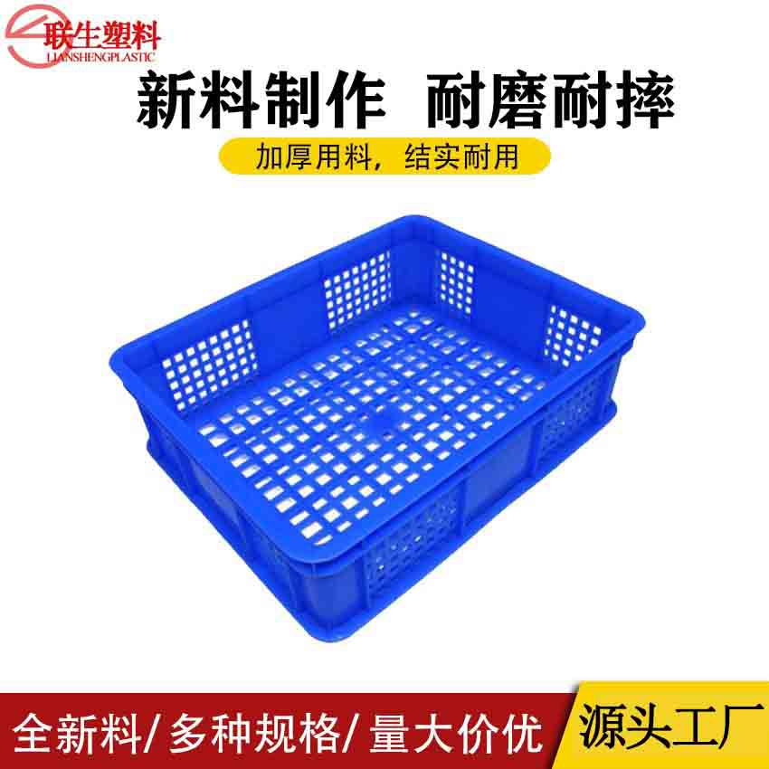 镂空箩筐厂家加厚周转萝塑料筐胶框蔬菜水果380*305*110 21号