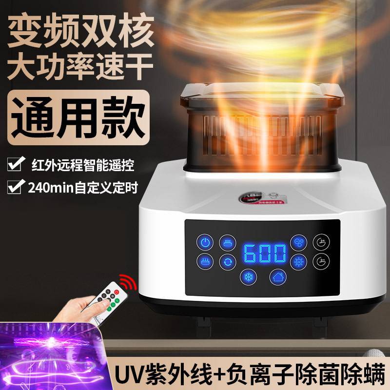 Dryer Household Clothes Drying Dormitory Portable Clothes Dryer Main Unit Accessories Baby Small Clothes Dryer Heater