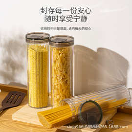 梵特密封罐咖啡豆保存罐透明储物罐五谷杂粮收纳罐日常生活储物罐