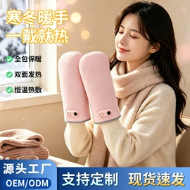 USB手套;成人帽;电热暖宫带