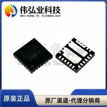 ȫ��ԭװ GS9221TQ-R QFN��װ GS9221 �����ܵ�·ͬ����ѹ��