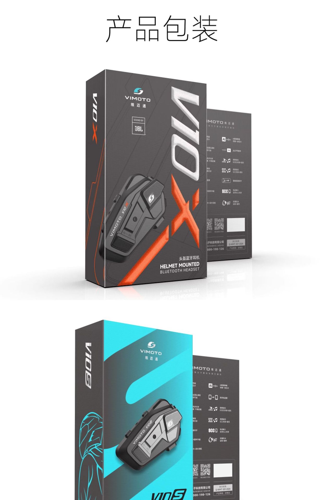 Suitable for Vimoto Xr V8S Motorcycle Helmet Bluetooth Headset Built-In Full-Face Helmet Jbl Unit Flagship Store V9X
