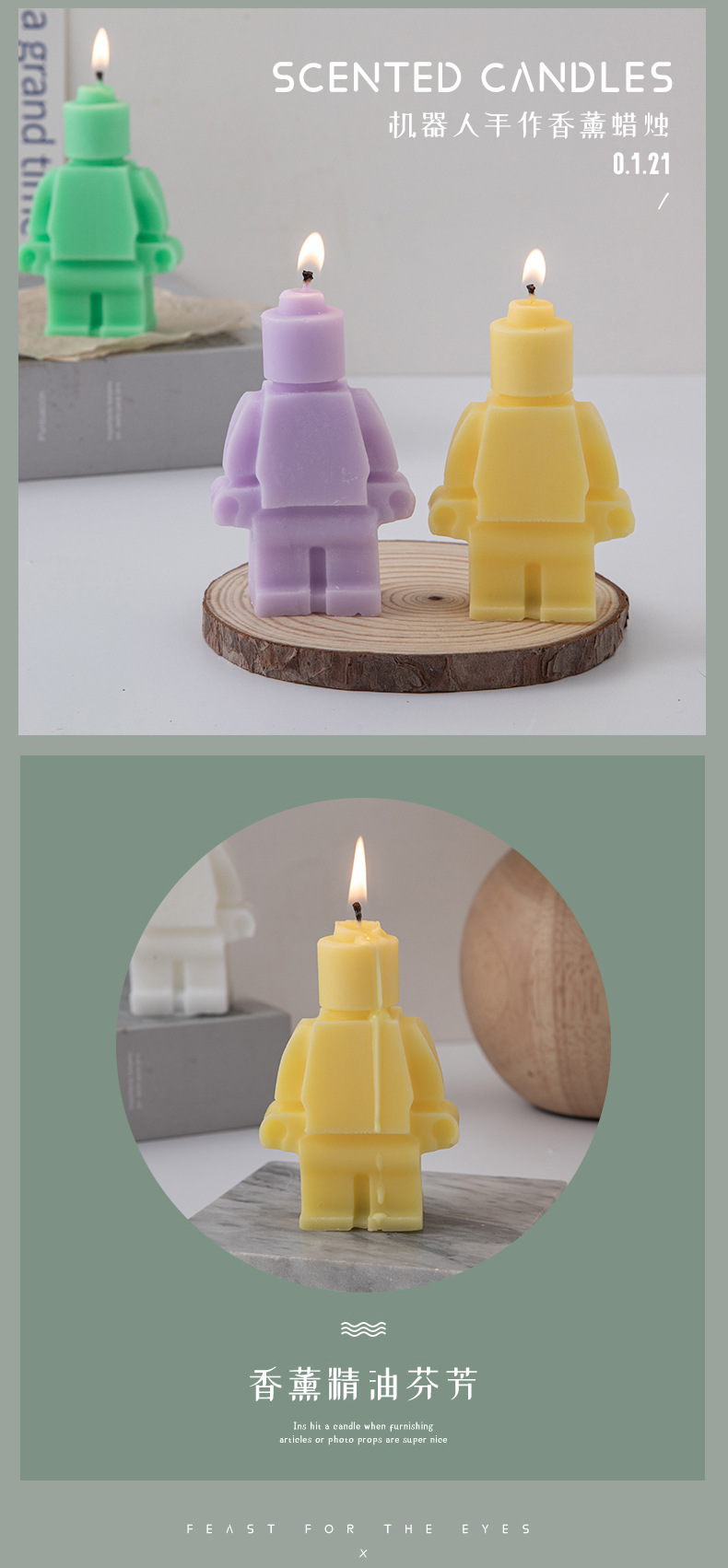 机器人蜡烛_05.jpg