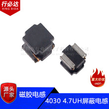 �NƬ���z늸�NR4030 4R7M 4.7UH �͸ߜع�������늸�4*4*3