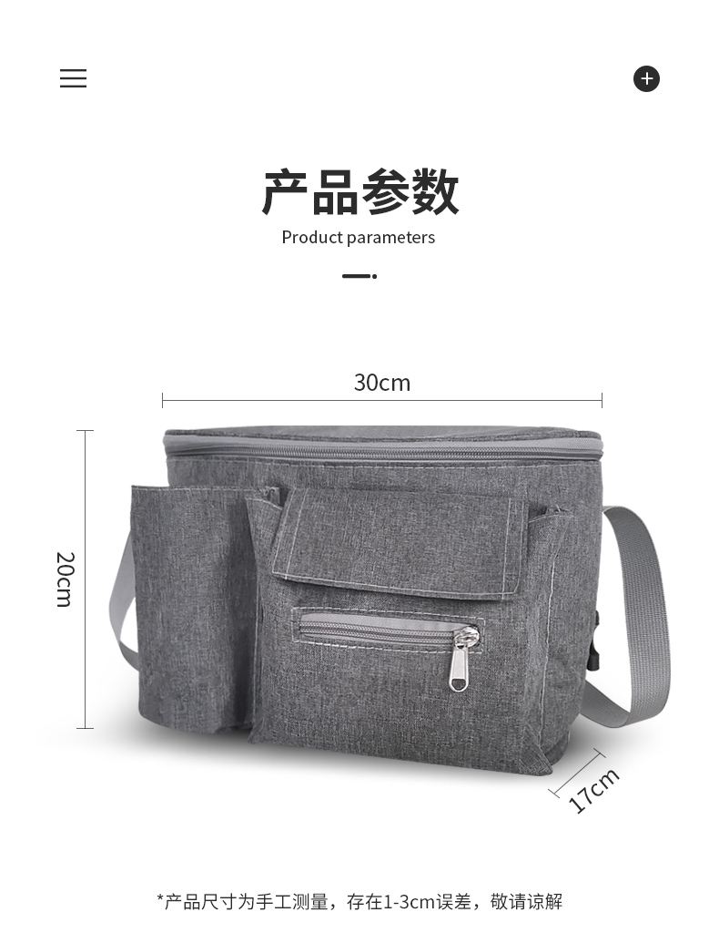 Electric Vehicle Bag, Helmet Storage Bag, Storage Trunk, Raincoat, Charger, Waterproof Bag, Mavericks No. 9, Emma Yadi