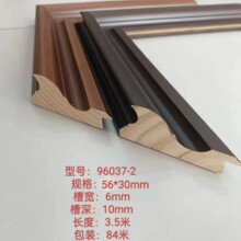 96037-2��ľ���l�����b���Ƭ��ľ����b�ь���߅����ʽ��߅��߅