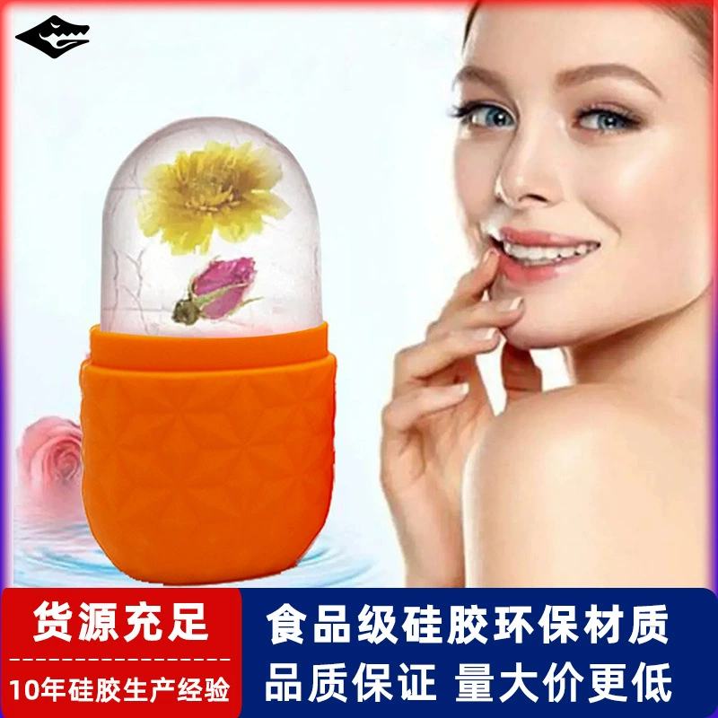 Взрывная форма для лица ледяной решетки ice roller Массаж ледяной решетки портативный уход за лицом пор