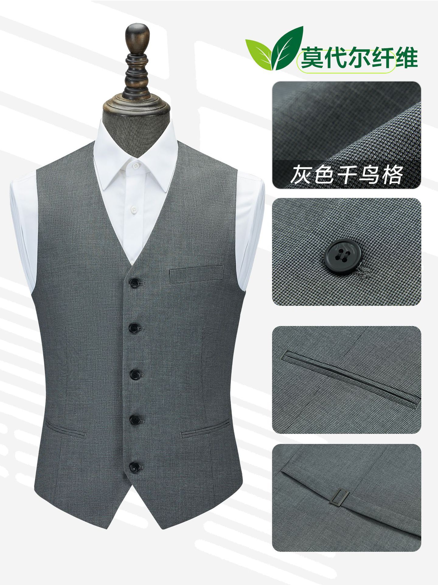 Traje de hombre chaleco de snooker chaleco de negocios gris mil pájaros chaleco casual ropa de trabajo personalizada