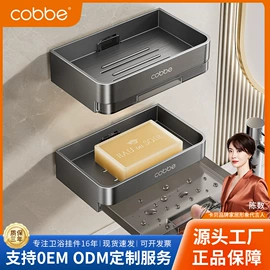 厨房置物架;毛巾环/杆/架;拉篮