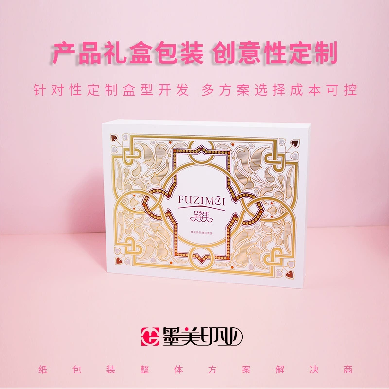 Упаковка подарочных наборов косметики из Сианя, индивидуальная дизайнерская упаковка бутика, цветные коробки, подарочные пакеты, печать, индивидуальная высококачественная упаковка