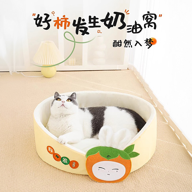 Nido de gatos cuatro estaciones generales verano súper gran gato dormido gato pequeño gato sofá perro cama de verano cama de gato cama de mascotas